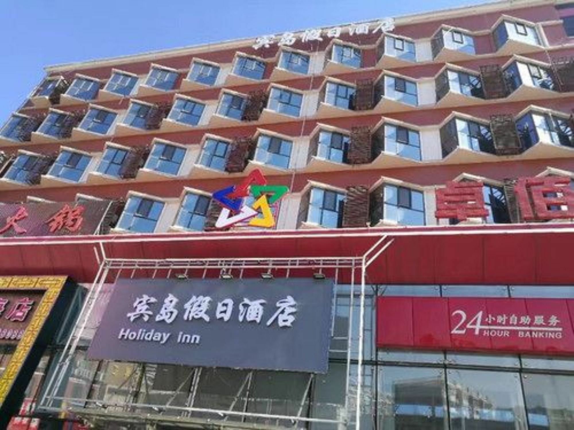 Tianjin Bindao Business Hotel 滨海 外观 照片