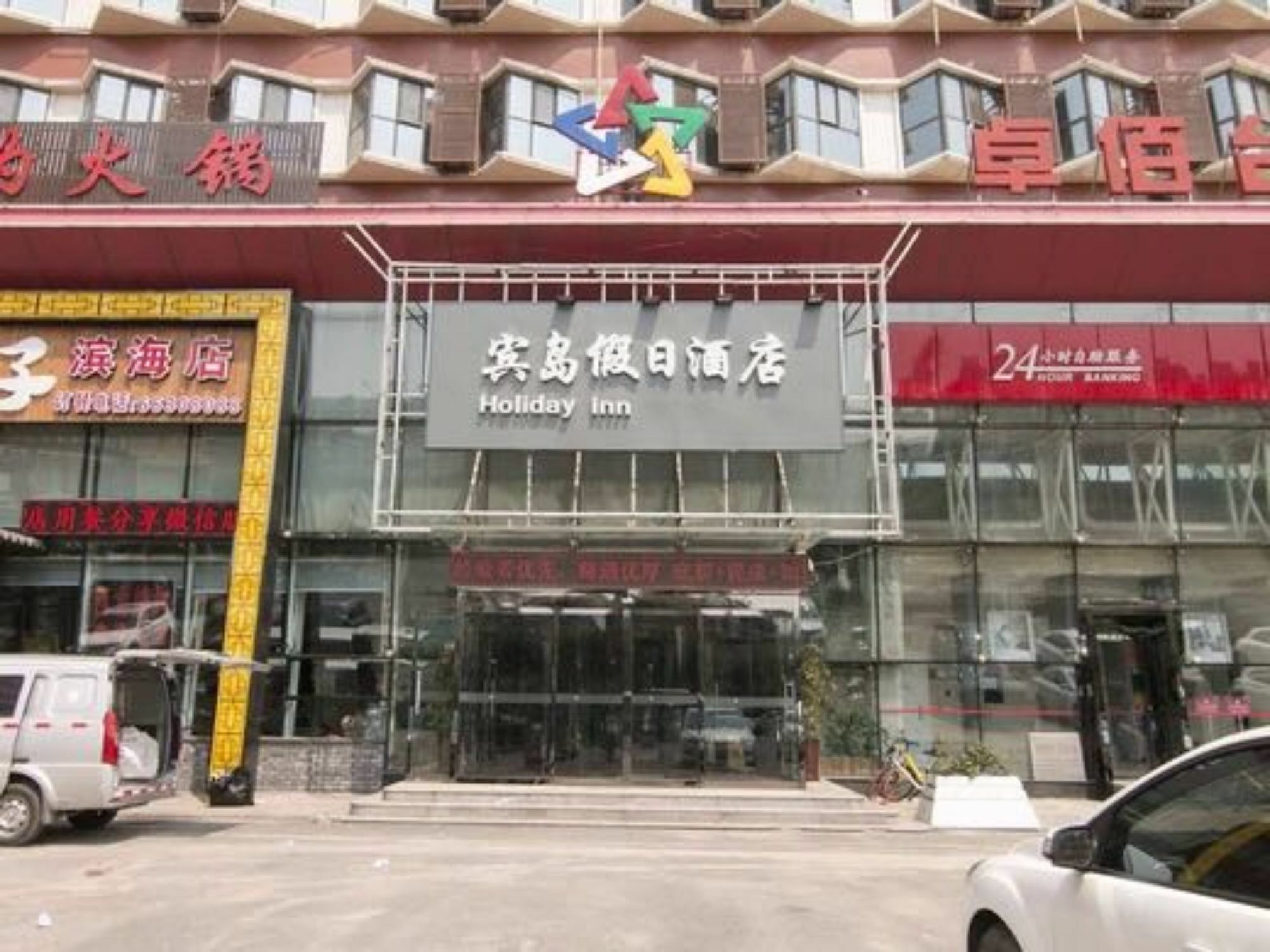 Tianjin Bindao Business Hotel 滨海 外观 照片