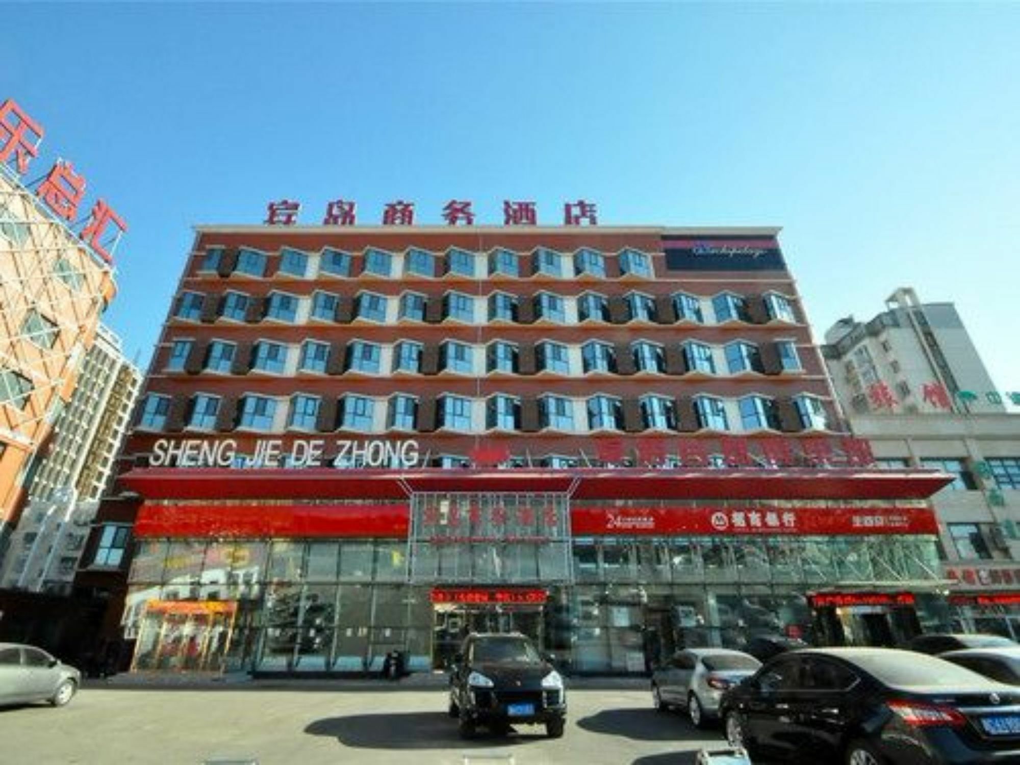 Tianjin Bindao Business Hotel 滨海 外观 照片